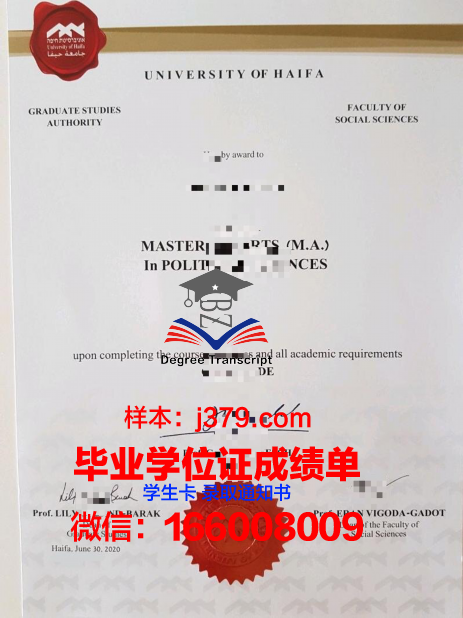 海法大学diploma证书(海大的法学专业怎么样)