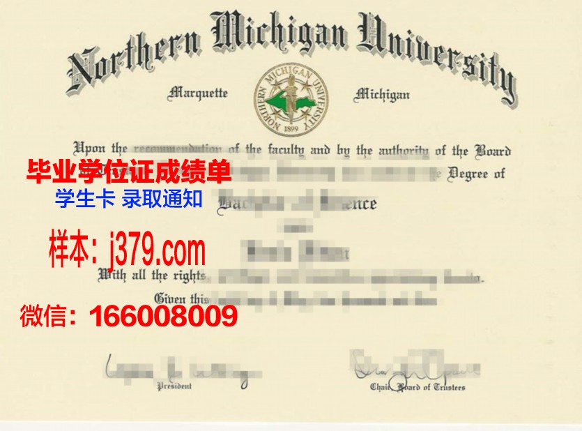 密歇根理工大学毕业证外壳(密歇根大学毕业生去向)