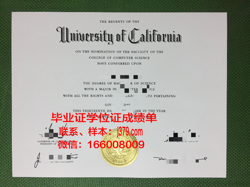 国立国际生态萨哈罗夫学院毕业证成绩单：一份承载荣誉与梦想的证明