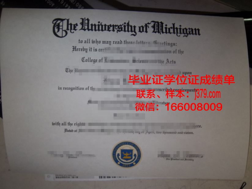 浦那大学毕业证外壳(p毕业证)