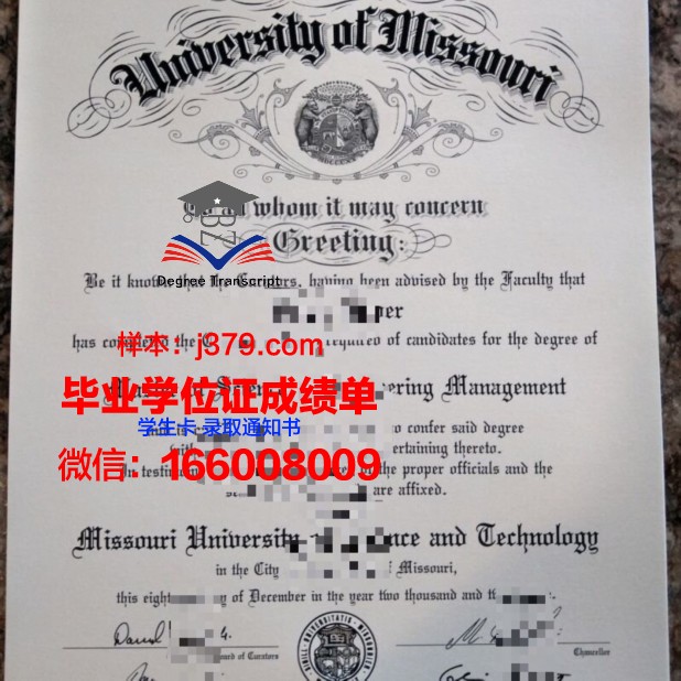 密苏里科技大学毕业证模板(密苏里科技大学世界排名多少)