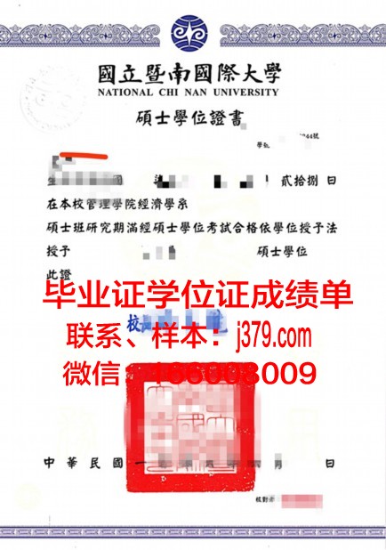 富川大学毕业证学位证(富川大学毕业证学位证图片)