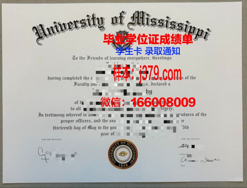 密西西比大学毕业证图片(密西西比学院和国内大学相比)