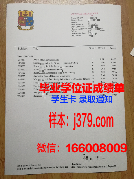 尤戈尔斯克国立大学拿不了毕业证(俄罗斯尤戈尔国立大学)