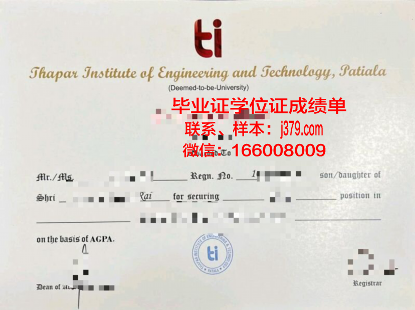 尼姆高等美术学院硕士毕业证