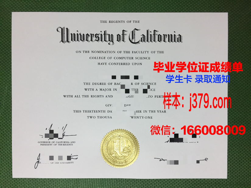 洛马斯德萨莫拉国立大学毕业证邮寄(monash大学毕业证)
