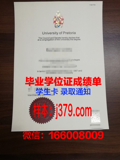 泰米尔纳德邦博士MG拉马钱德兰医科大学学历证书(泰米尔纳德邦选举)