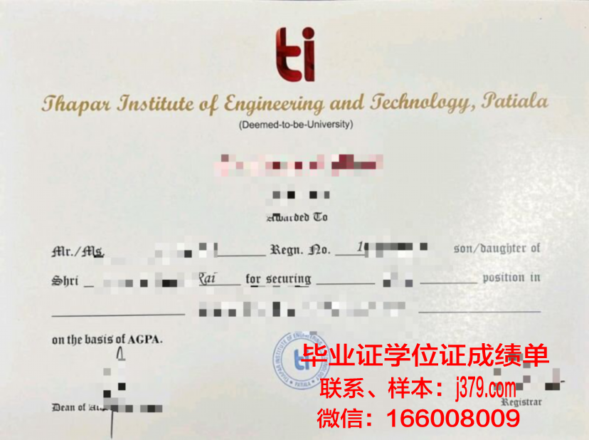 尼姆高等美术学院学生证