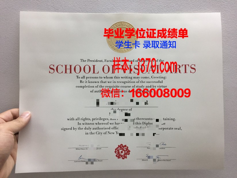 尚卡工程设计与艺术学院学生卡