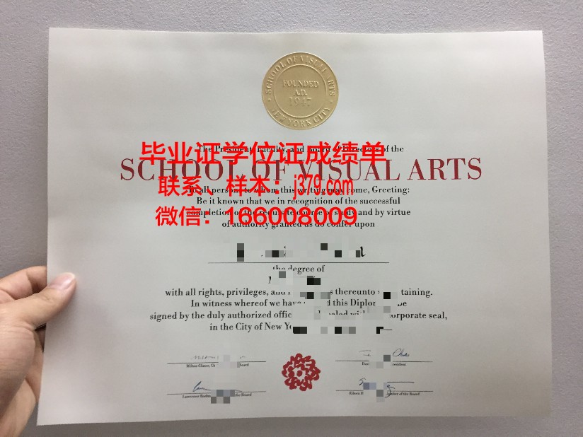 尚卡工程设计与艺术学院毕业证书