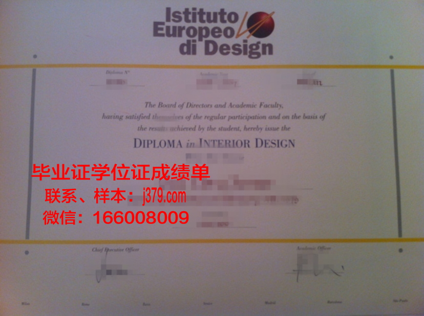 洛林大学欧洲材料工程工程师学院的毕业证都能做(欧洲材料研究学会)