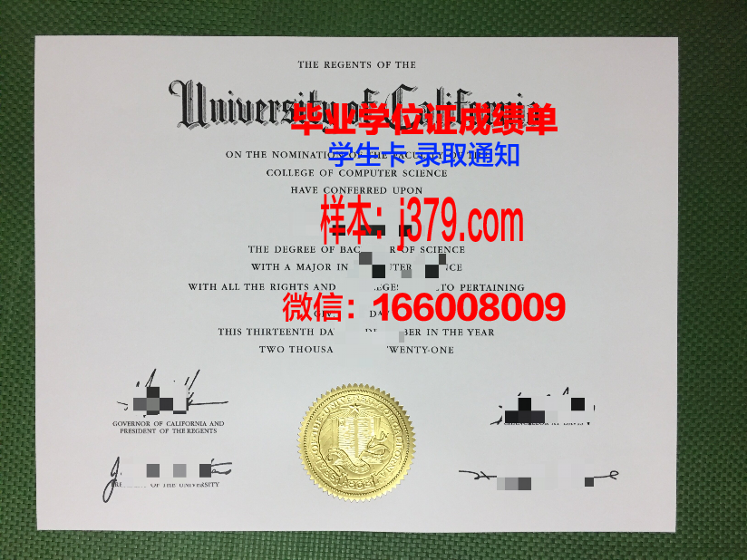 海外硕士回国毕业证要怎样(海外硕士回国毕业证要怎样申请)