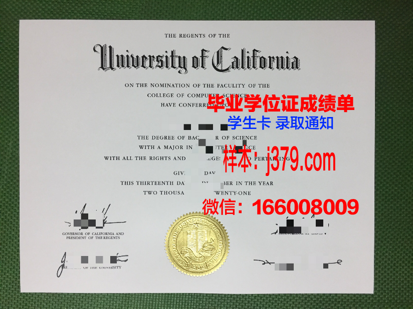 津巴布韦大学的毕业证都能做(津巴布韦大学好吗)