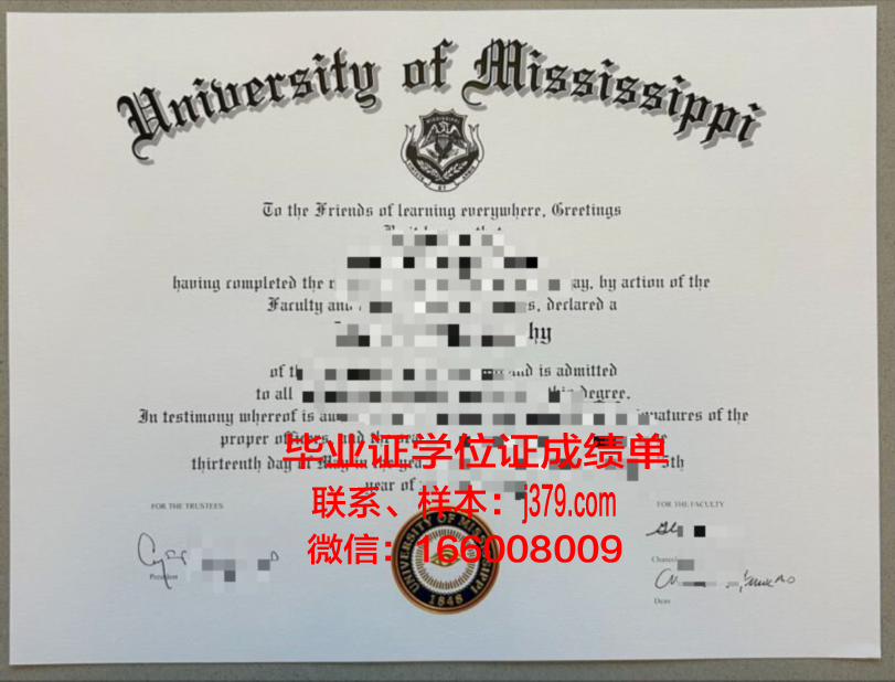 密西西比大学毕业证认证成绩单Diploma