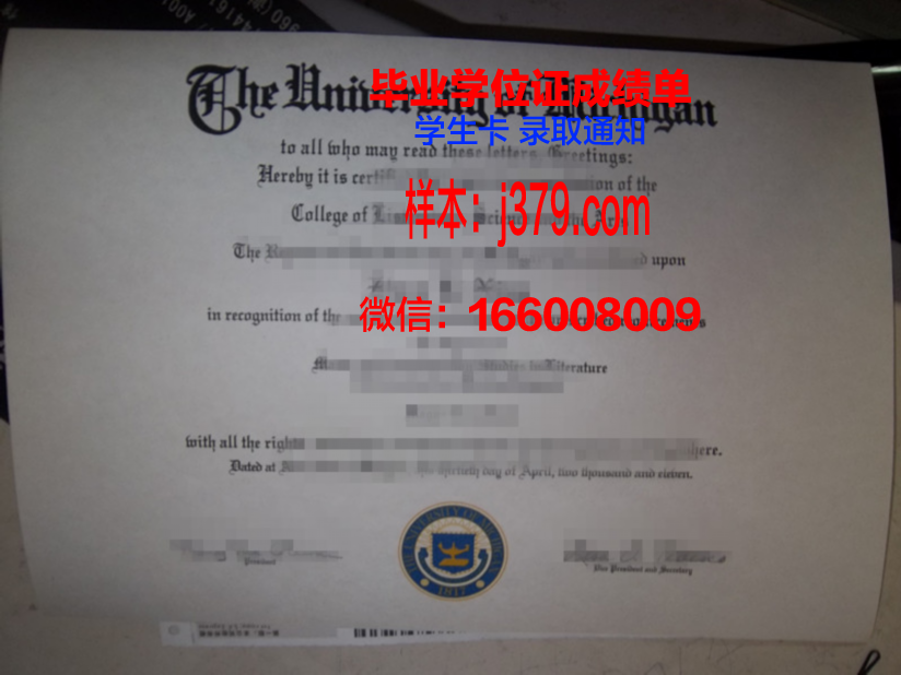 山形大学毕业证Diploma文凭成绩单