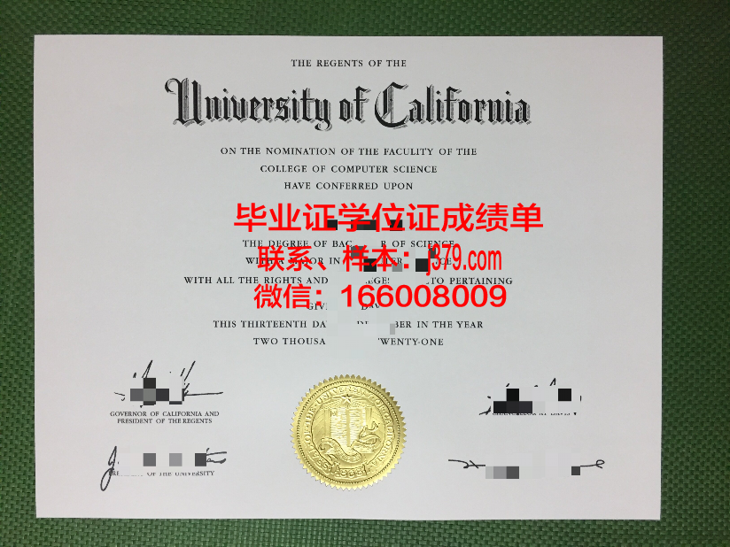海南大学毕业证学位证(海南大学的毕业证是什么样的)