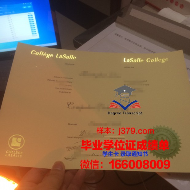 泰山护理职业学院函授毕业证书(泰山护理职业学院官网技能成绩查询)
