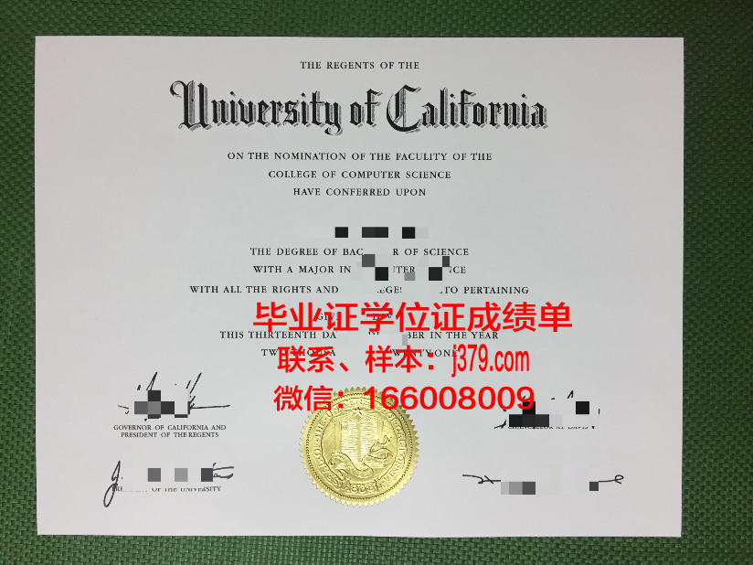 山后-上杜罗大学几年可以毕业证