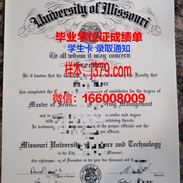 密苏里大学哥伦比亚分校毕业证学位文凭学历Diploma