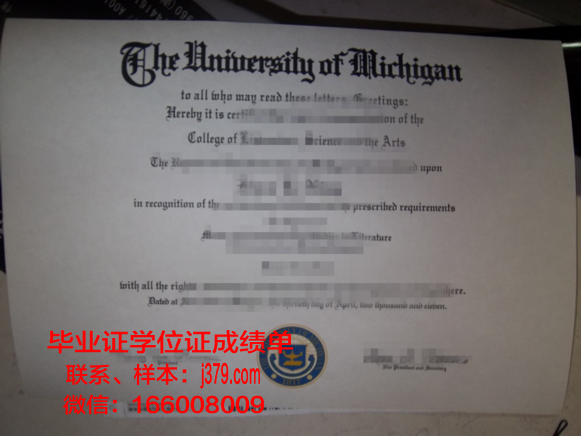 尚美学园大学毕业证学位文凭学历Diploma
