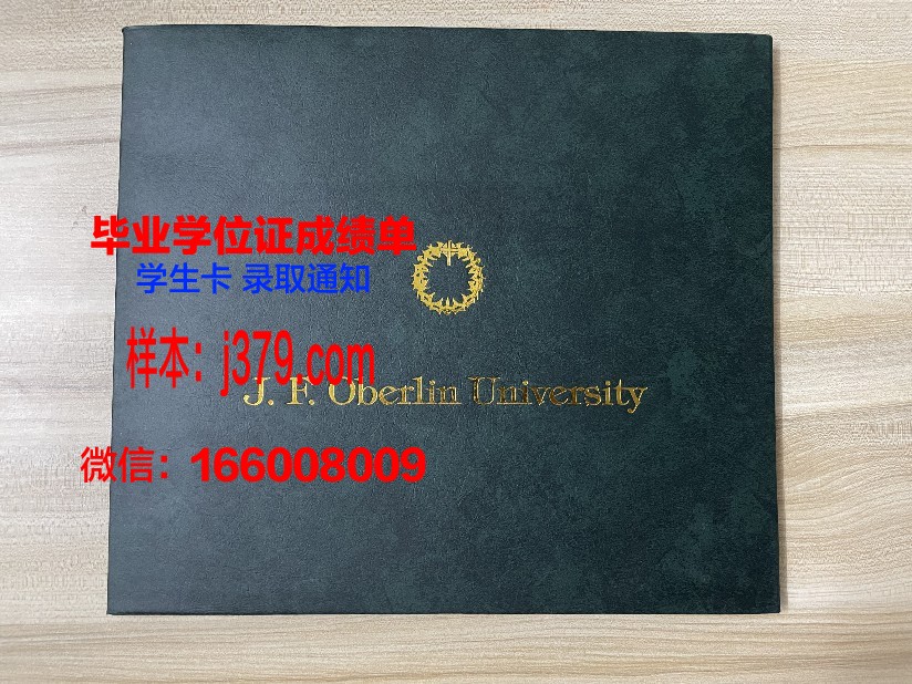 洛马琳达大学拿不了毕业证(罗马琳达大学怎么样)