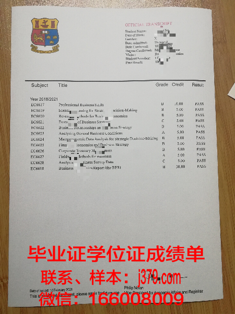 国立比立勤大学毕业证书模板(比立勤国立大学排名)