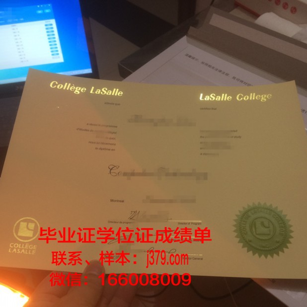洛林大学梅斯国立工程师学院毕业证尺寸(洛林大学工程师学院怎么样)