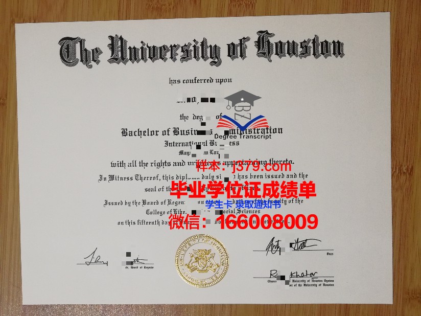 尼日利亚美国大学毕业证是什么样子(尼日利亚留学生怎么样)