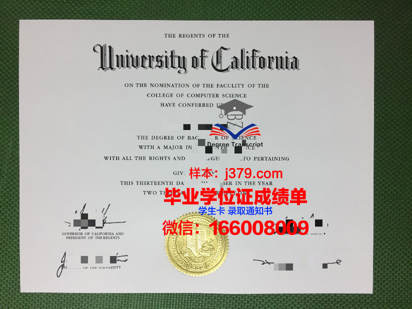 浦那毕业证：一张承载知识与梦想的纸证书