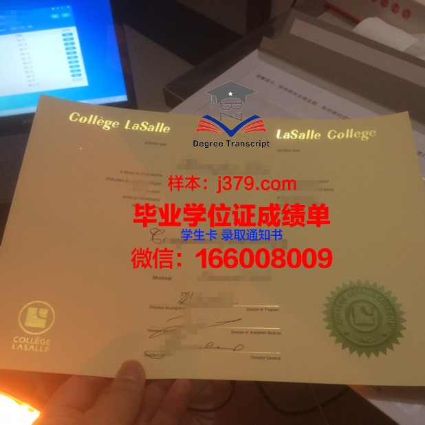 尔湾谷学院读多久才毕业证(尔湾谷学院怎么样)
