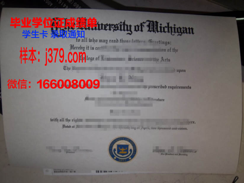 山南道大学毕业证书图片模板(南山学院毕业证)