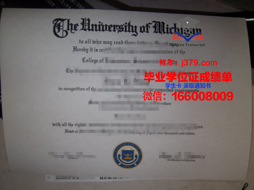 密歇根州立大学毕业证防伪(美国密歇根大学安娜堡分校毕业证)
