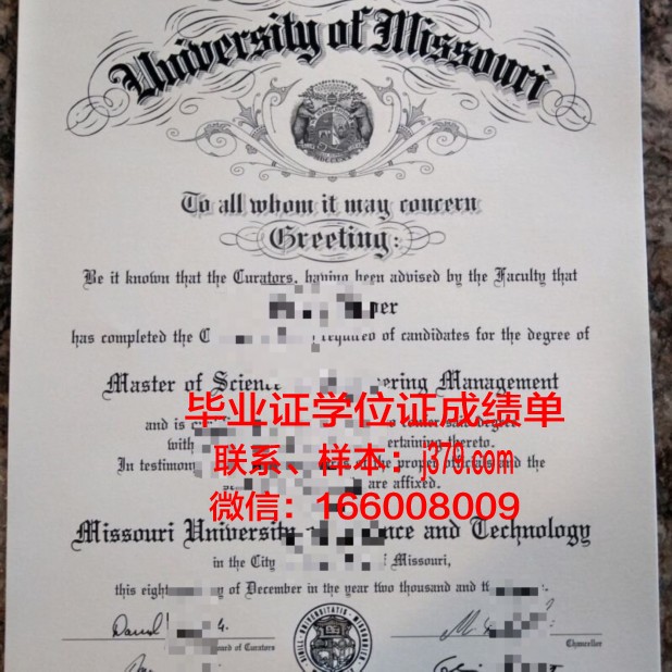 密苏里南部州立大学毕业证防伪(密苏里大学堪萨斯分校毕业证)