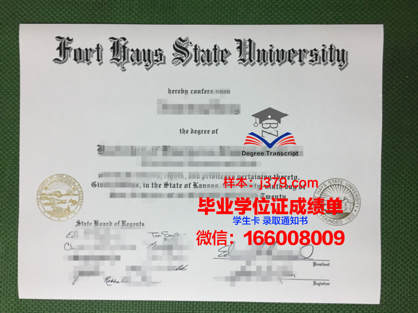 富特海斯州立大学毕业证：一张通往未来的通行证
