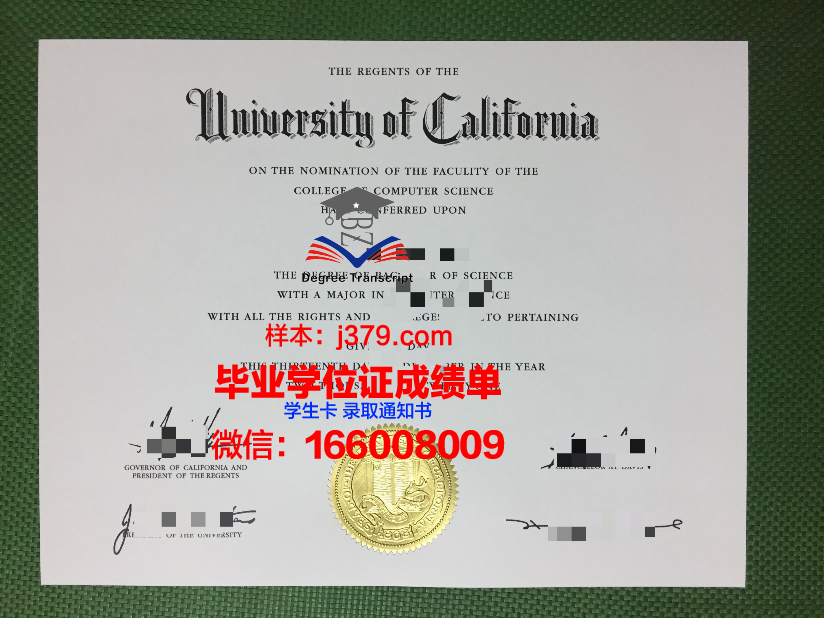 洪堡大毕业证成绩单：一份承载荣誉与梦想的证书
