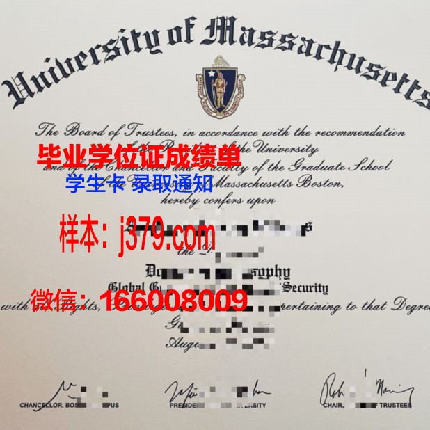洛马斯德萨莫拉国立大学几年可以毕业证(马萨诸塞大学洛厄尔分校排名)