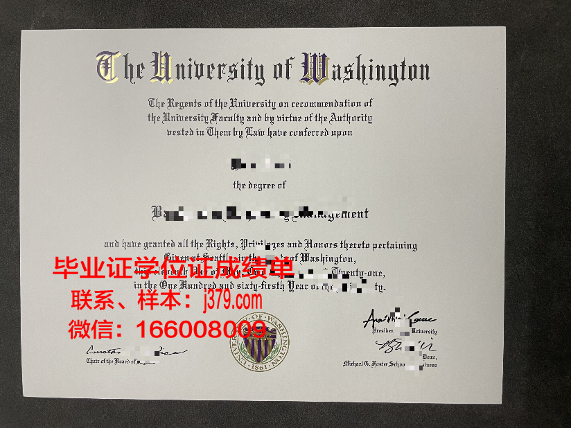 洛杉矶华盛顿大学毕业证(美国华盛顿州立大学毕业证)