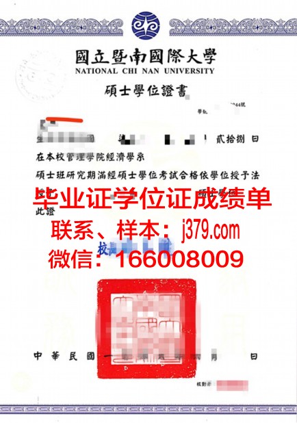 津巴布韦大学学位证(津巴布韦州立大学)