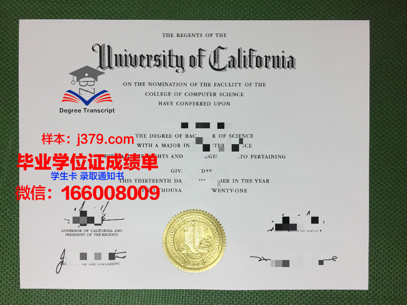 泽大毕业证：承载梦想的通行证