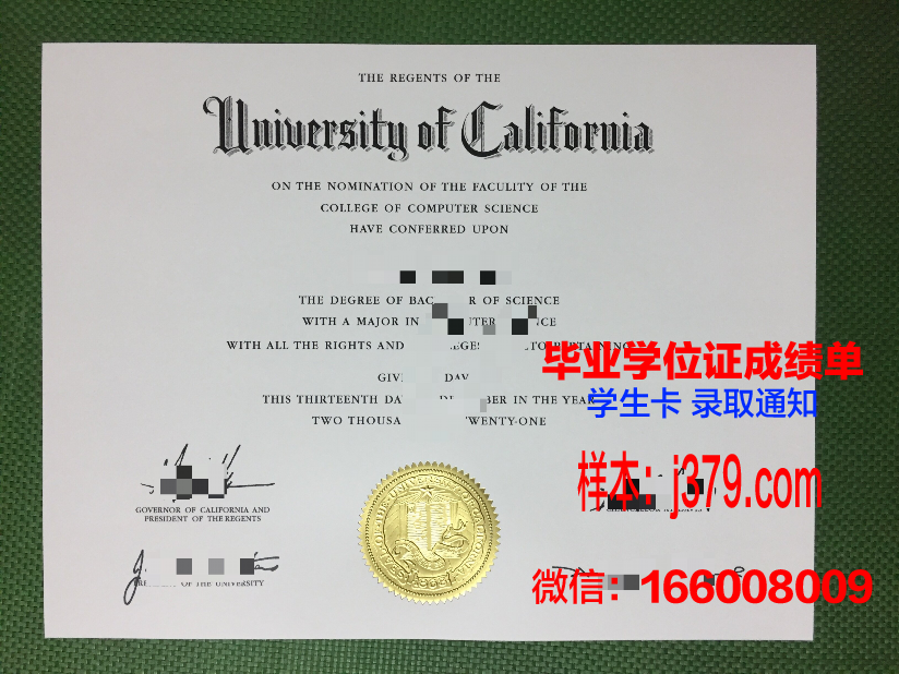 富兰克林大学毕业证高清图(富兰克林学院)