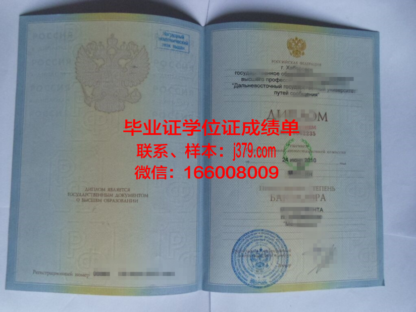国立交通大学成绩单怎么打印(国立交通大学改名)