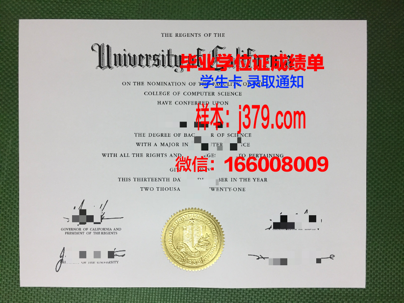 山景学院毕业证尺寸(历山学院毕业证)