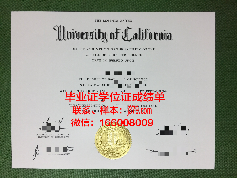 洛美大学毕业证长什么样(洛科毕业证)