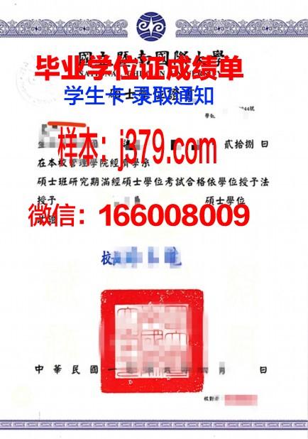 洛克菲勒大学学位证成绩单：一张通往未来的通行证