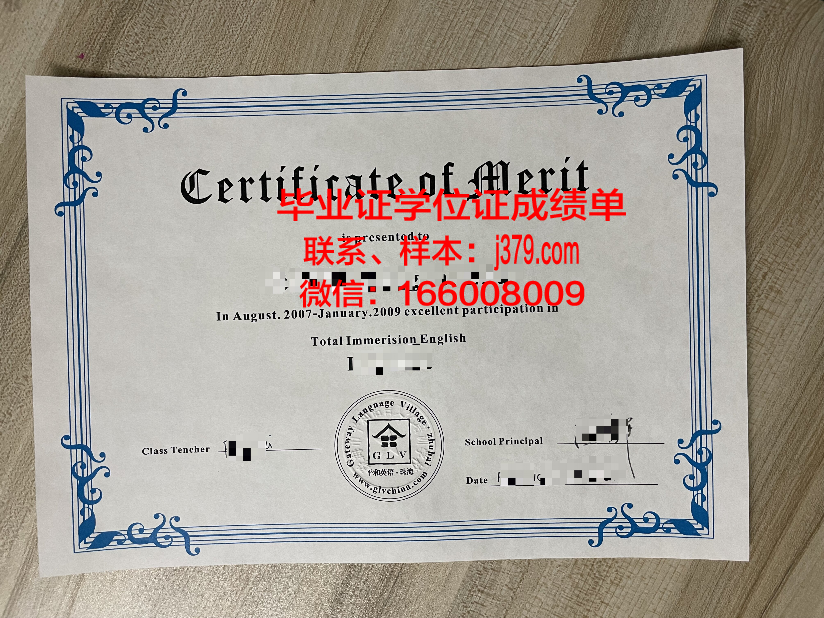 洛美大学毕业证书图片(洛美大学毕业证书图片样本)