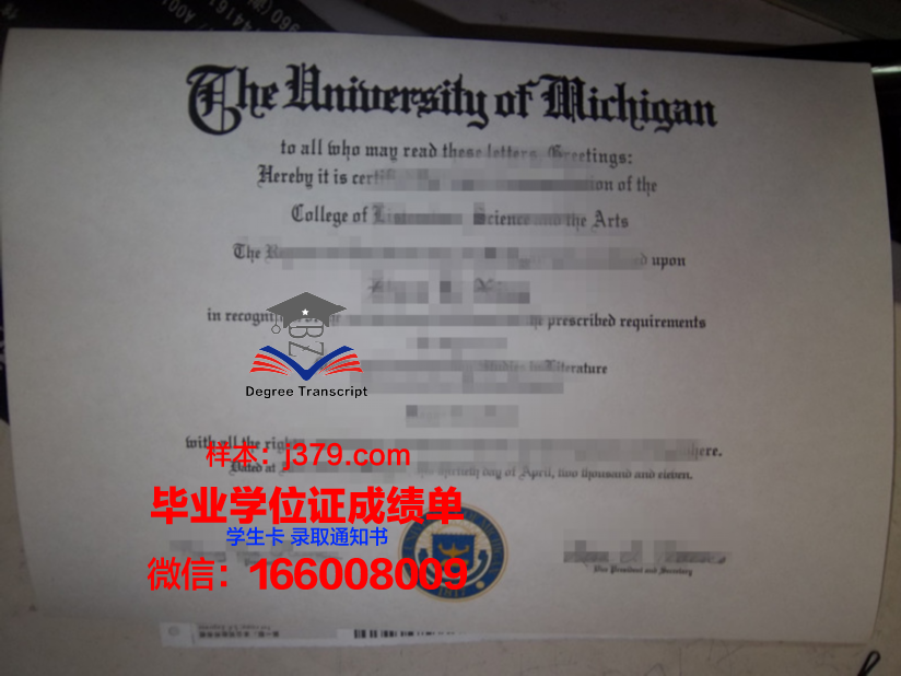济州大学毕业证防伪(大学毕业证真伪查询系统)