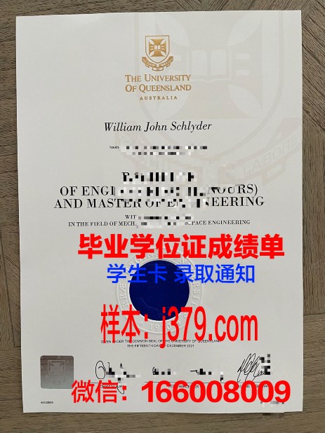 洛林大学读多久才毕业证(法国洛林大学有什么专业)