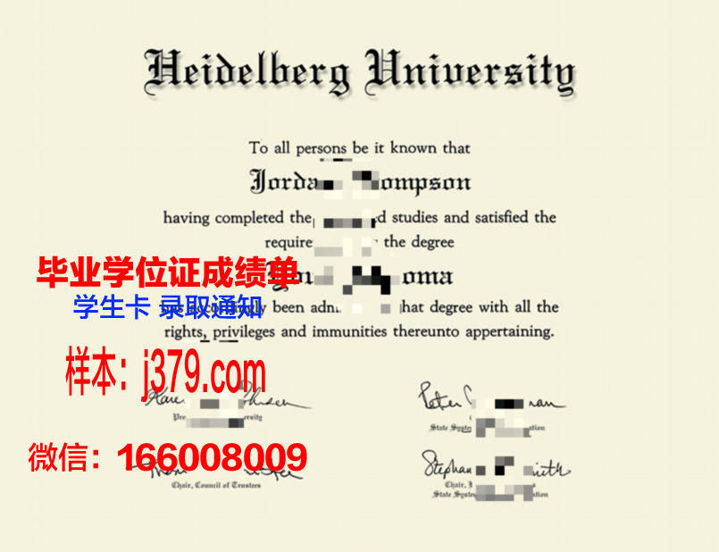 海德堡大学毕业证图片(海德堡大学本科入学要求)