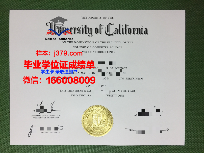 山西万荣技师学院毕业证查询(山西中等职业学校毕业证查询)