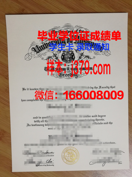 密苏里谷学院毕业证认证成绩单Diploma